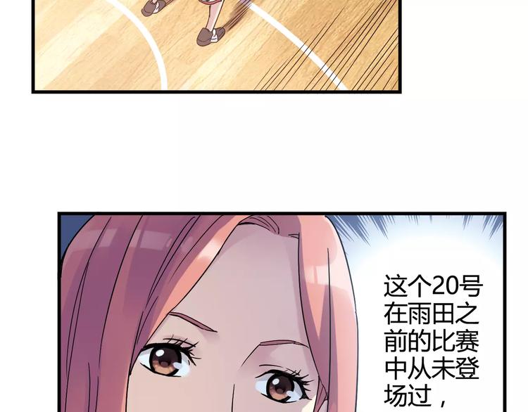 第32话 战术被破，陷入苦战11