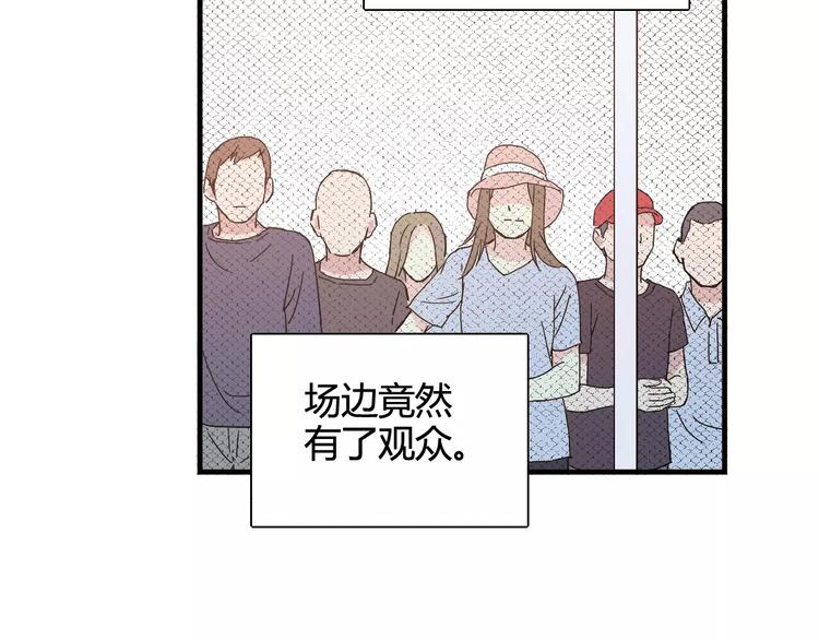 第36话 相信自己的队友53