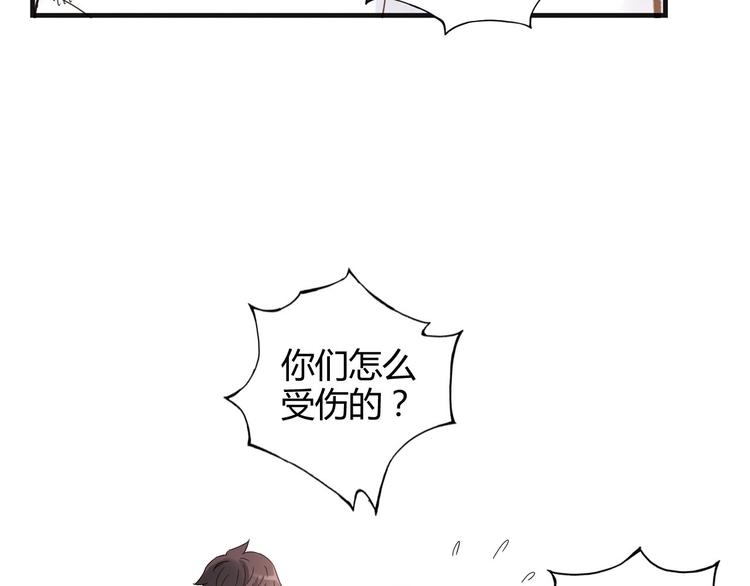 第23话 打架，我可没输过81