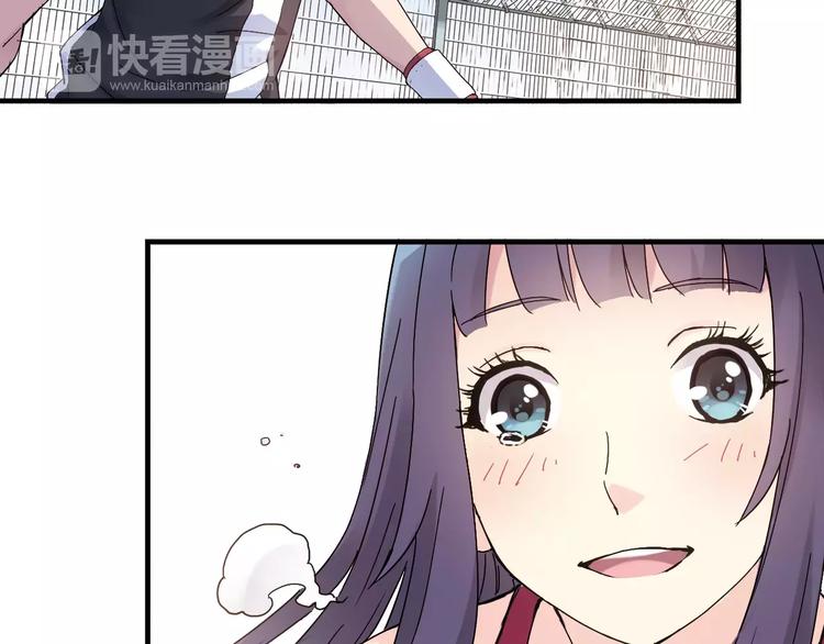 第56话 你的告白，我听到了59