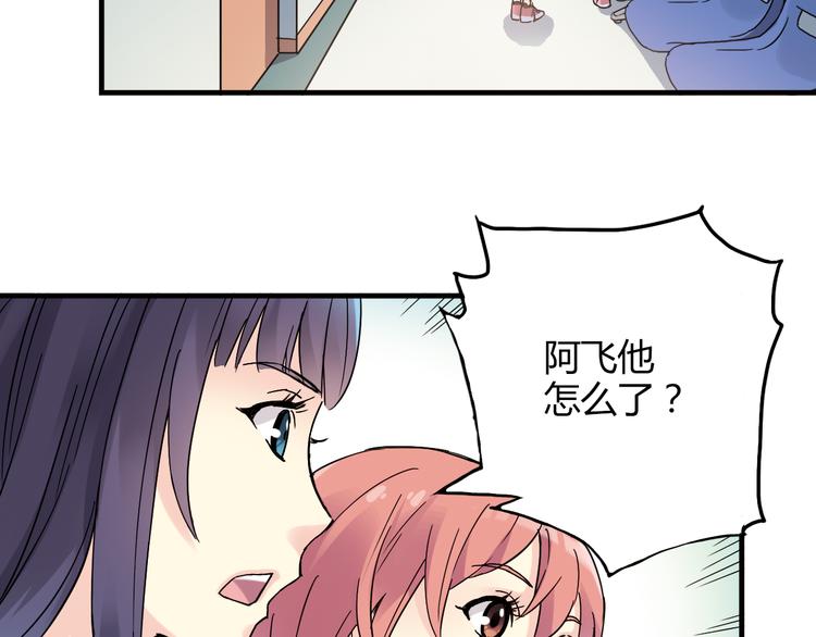 第24话 转机11