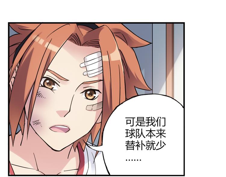 第24话 转机35