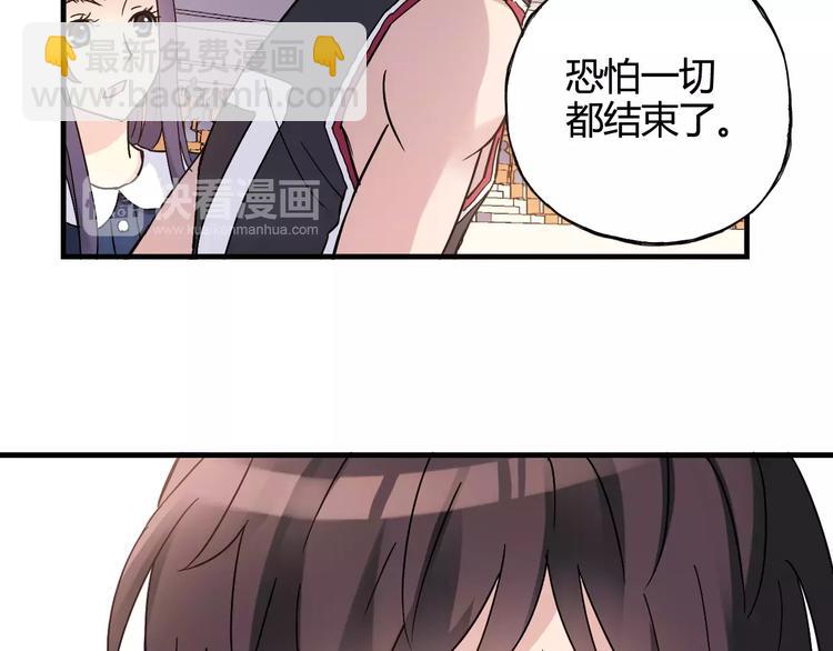 第31话 秘密武器22