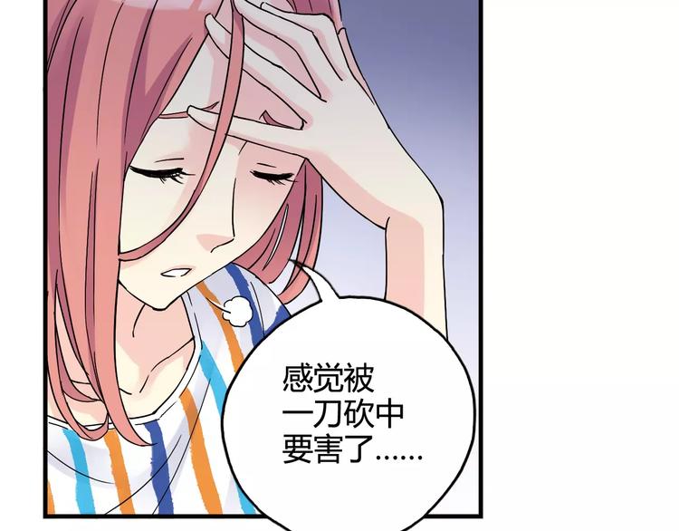 第32话 战术被破，陷入苦战41