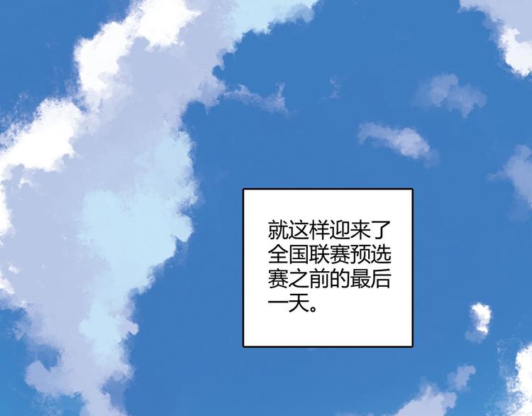 第13话 因为你是重要的人16
