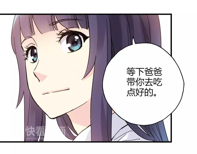 第49话 离别59