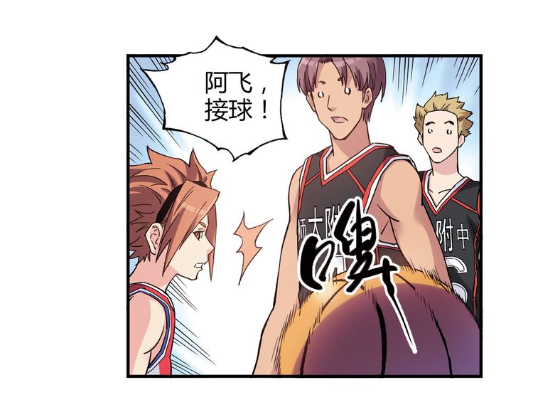 第17话 年轻不是失败的原因33