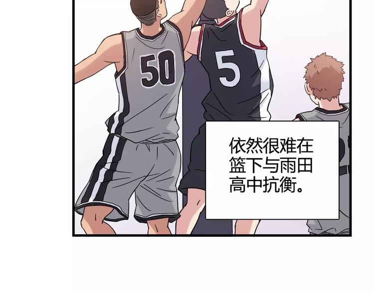 第30话 赌注52