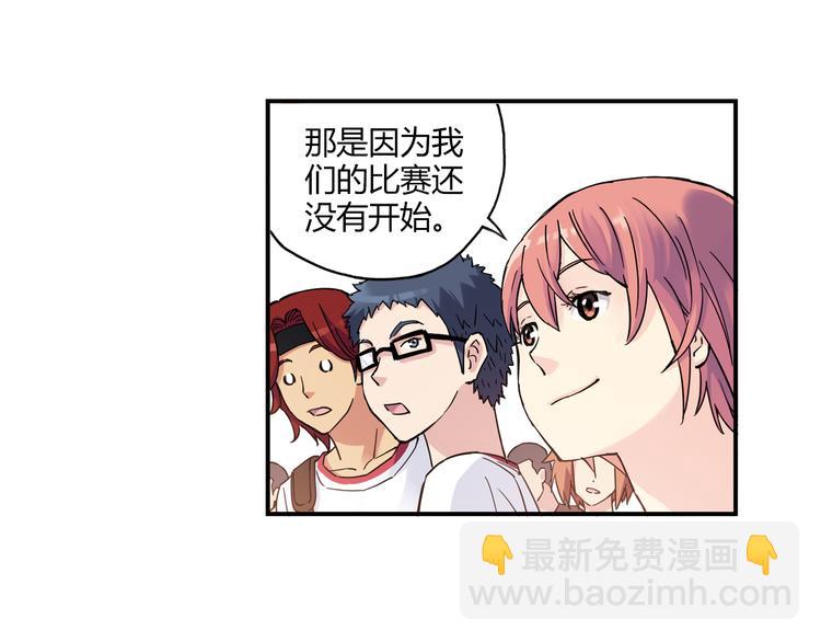 第14话 资格赛43