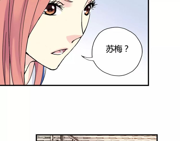 第34话 青春除了甜，也会痛78