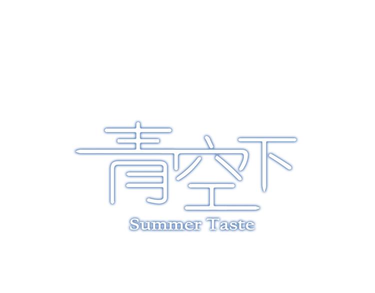 第20话 实力较量7