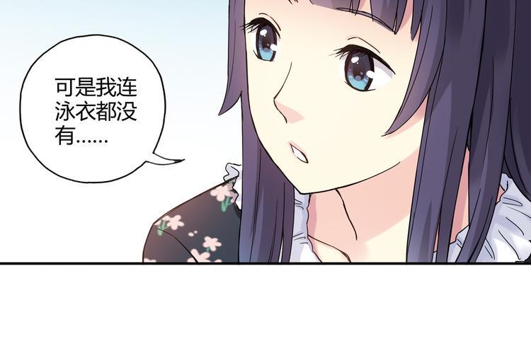 第13话 因为你是重要的人62