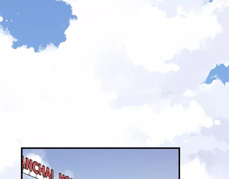 第54话 一定要追上你！36