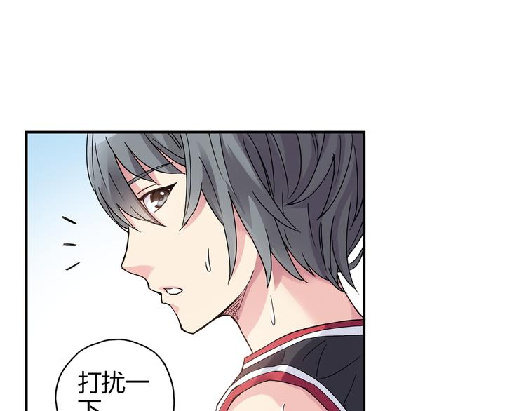 第17话 年轻不是失败的原因16