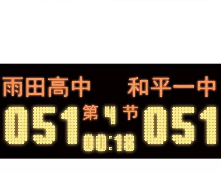 第33话 关键一战33