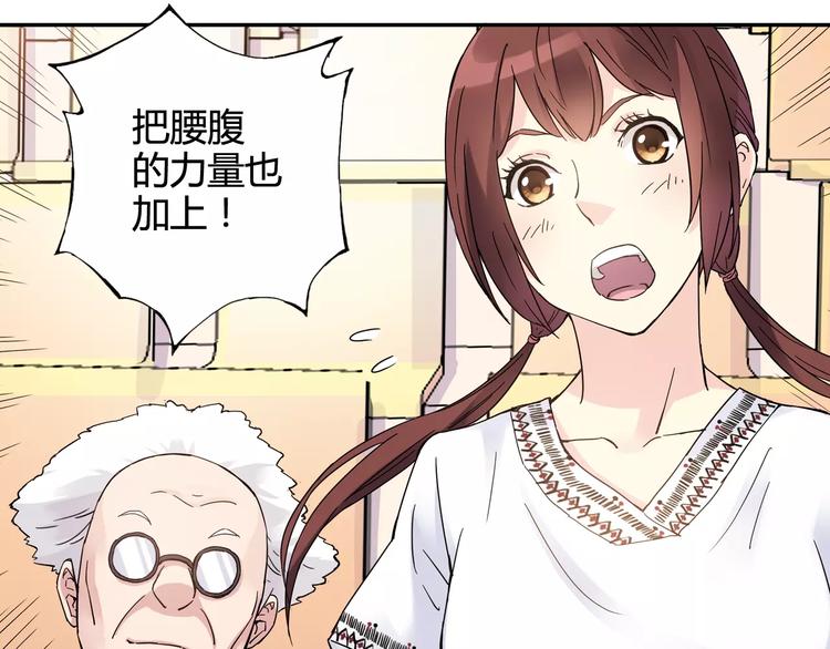 第32话 战术被破，陷入苦战85