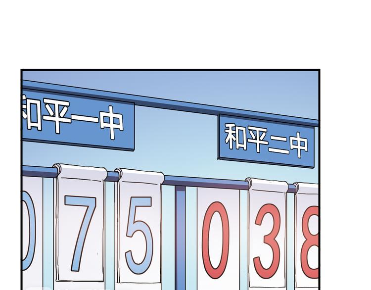 第17话 年轻不是失败的原因1