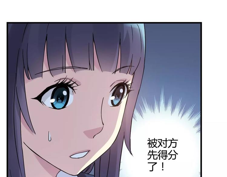 第29话 特训结果46