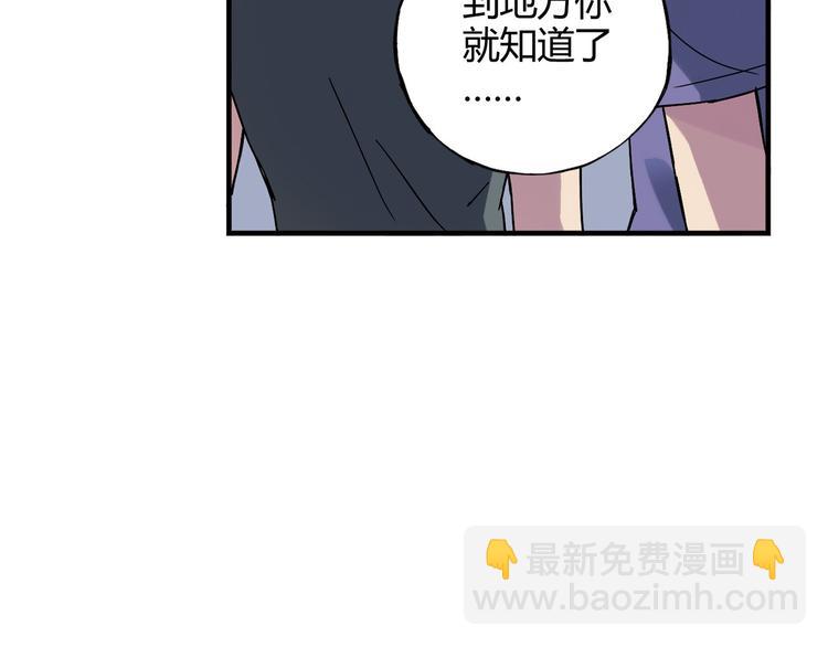 第22话 被小流氓挟持50