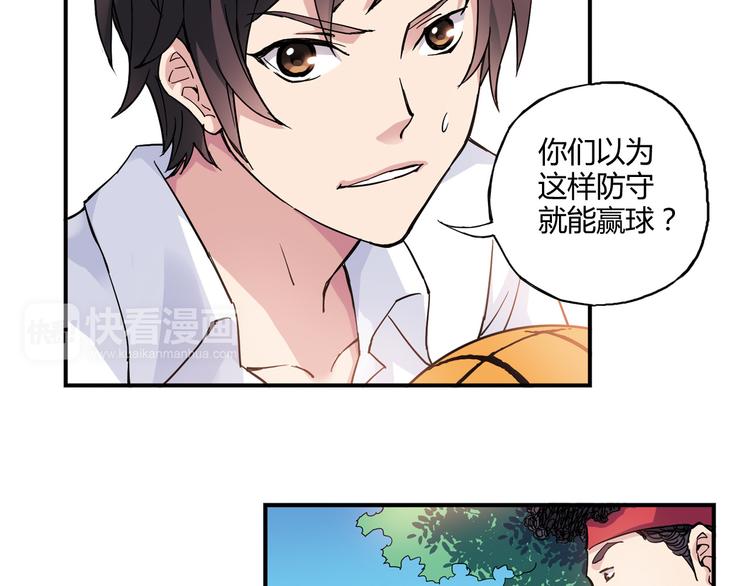 第6话 第三位队员71