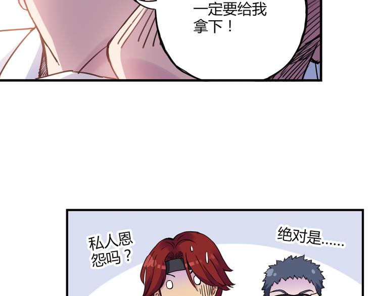 第15话 网红球星29