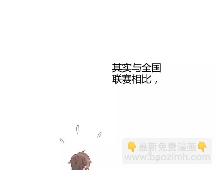 第37话 流星下的愿望58