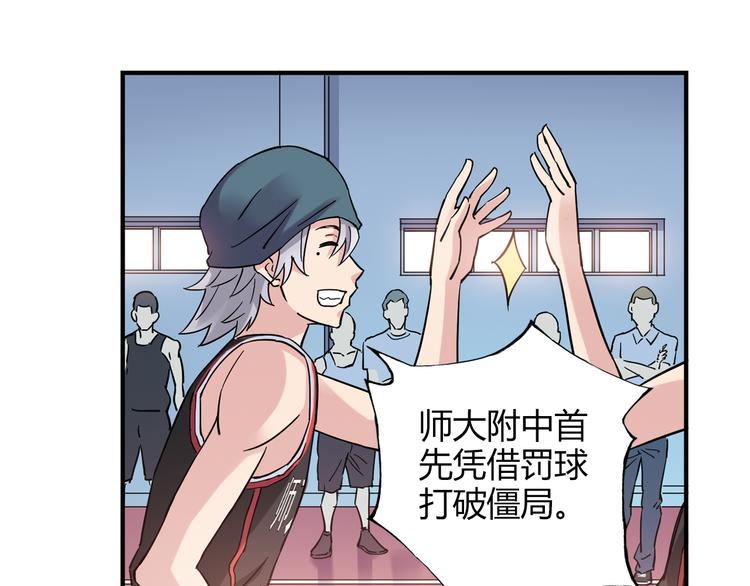 第18话 这不是你一个人的比赛19