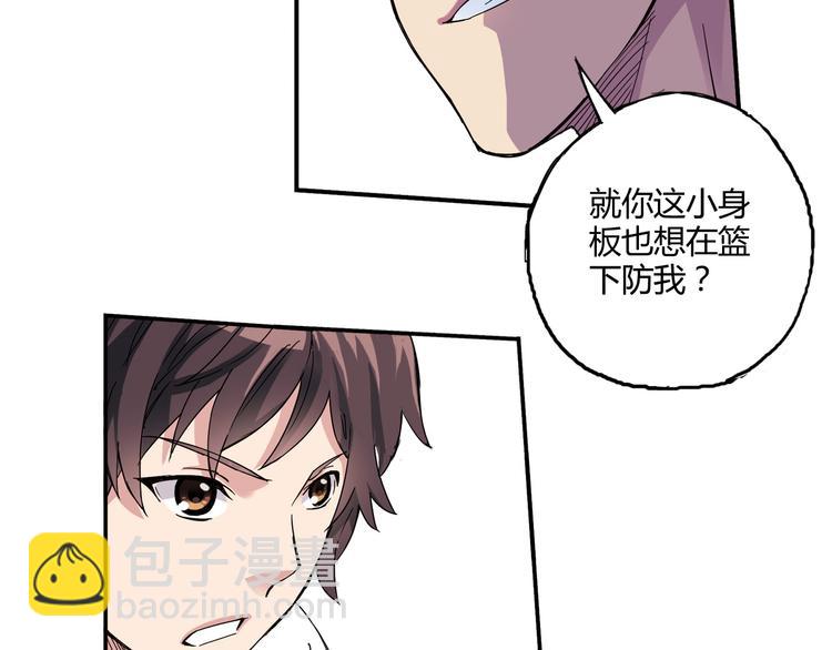 第5话 重拾篮球50