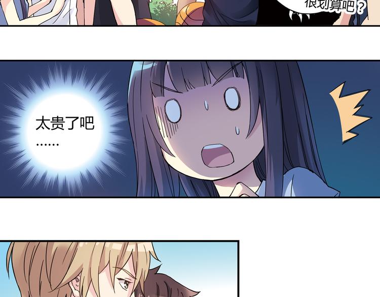 第5话 重拾篮球9