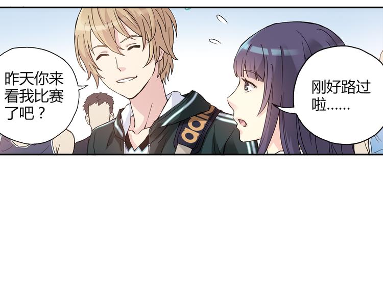 第15话 网红球星79