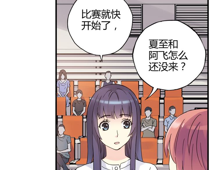 第22话 被小流氓挟持11