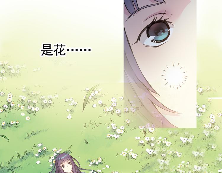 第1话 男主的告白？5