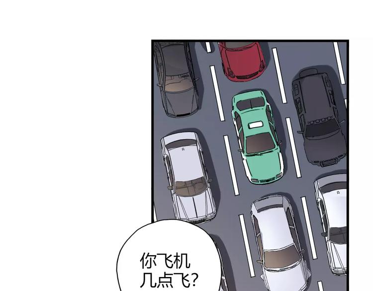 第55话 我只想大声说爱你14