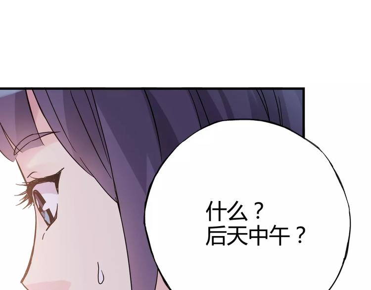 第42话 我一定要赢！43