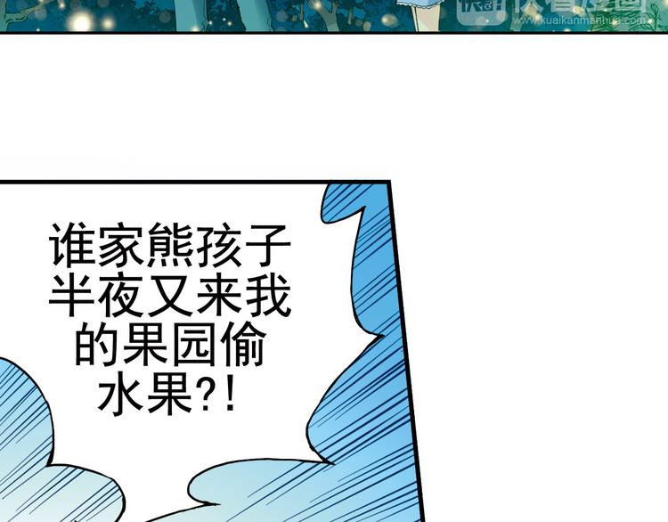 第1话 男主的告白？94