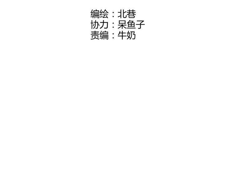 第41话 约定4