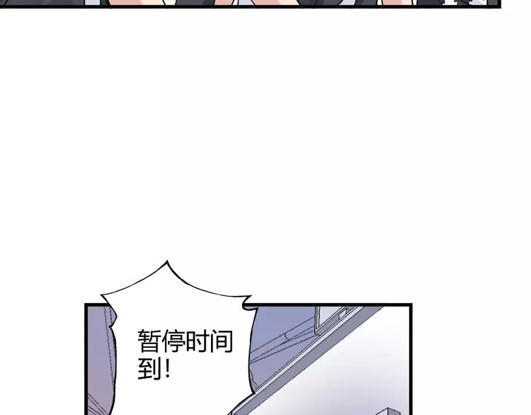 第46话 防守19