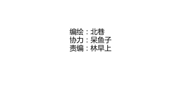 第37话 流星下的愿望10
