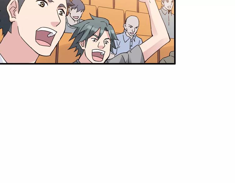 第53话 美好的夏天33