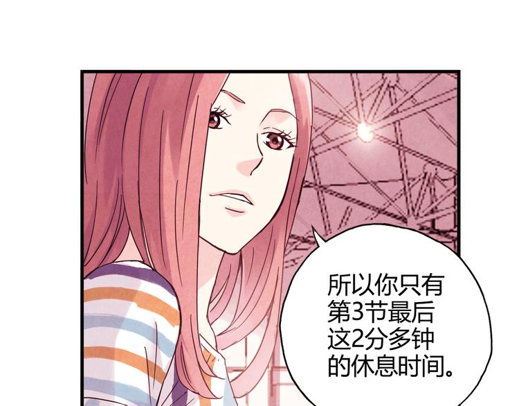 第26话 鼓励22