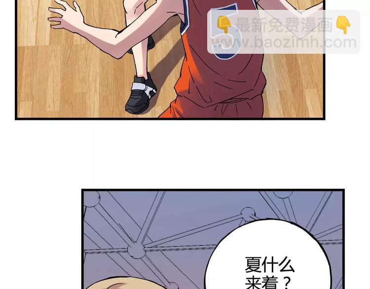 第38话 球场上的她30