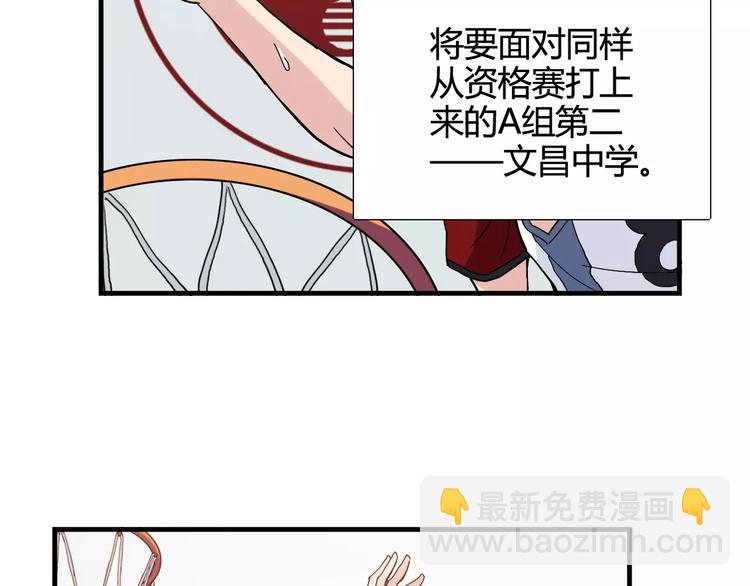 第36话 相信自己的队友23
