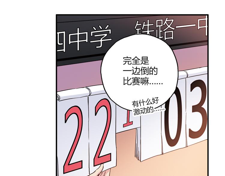 第14话 资格赛39