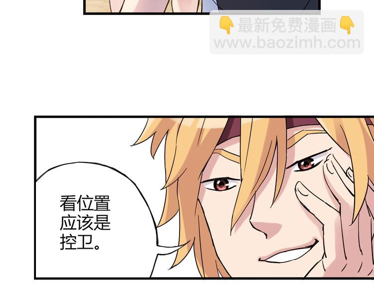 第24话 转机61