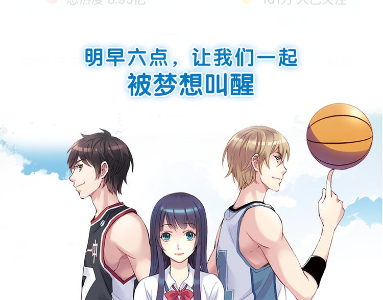 序章 完美的夏天30
