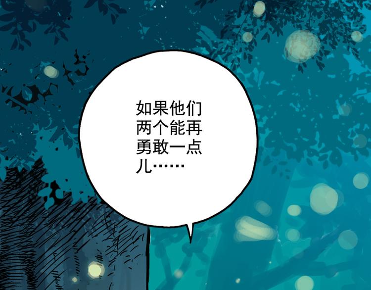 第2话 江雪遇险！42