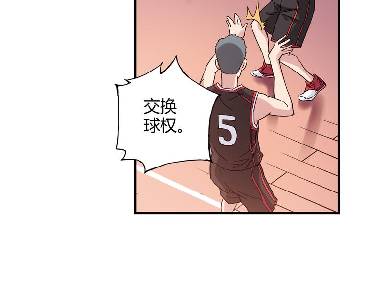 第17话 年轻不是失败的原因74