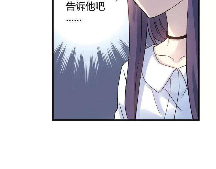 第43话  无法传达的爱恋56