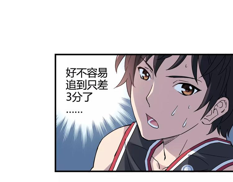 第44话 紧张的时刻90