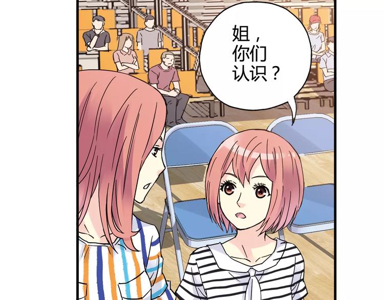 第34话 青春除了甜，也会痛79